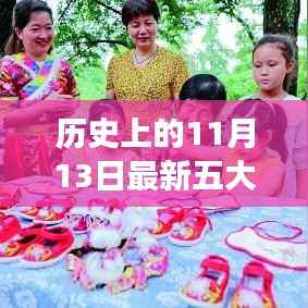 浅笑轻吟梦一曲 第22页