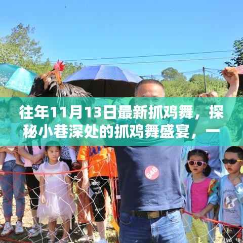 滔滔不绝 第17页