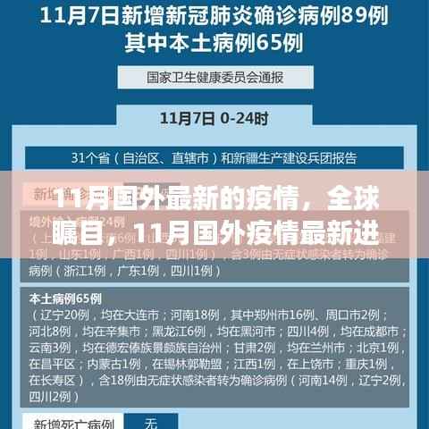 对答如流 第16页