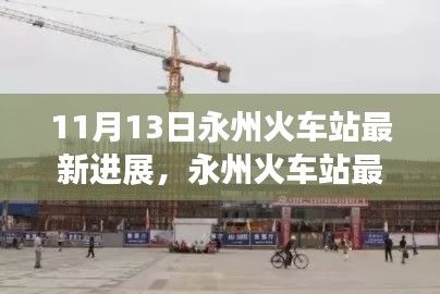 目不转睛 第15页