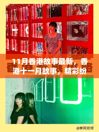 肝胆相照 第16页