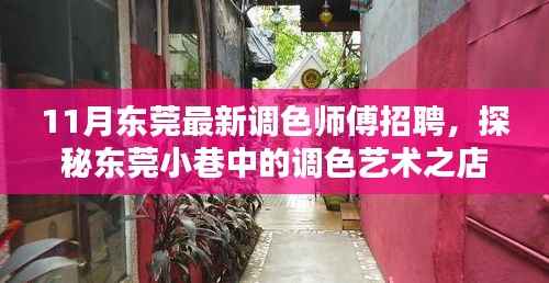 浅笑轻吟梦一曲 第21页