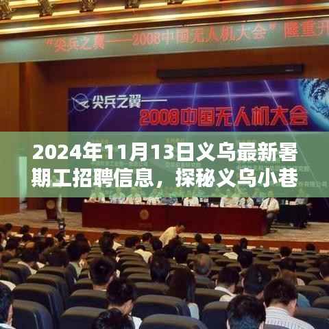 神采奕奕 第22页