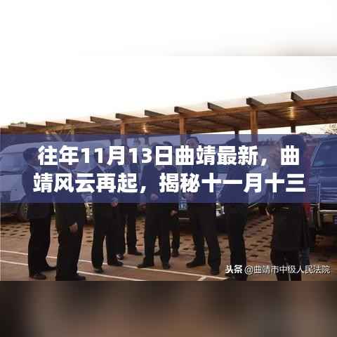 心急如焚 第16页