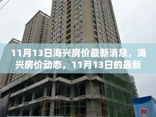 手舞足蹈 第14页