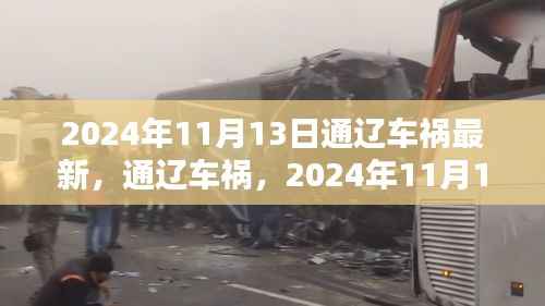 眉开眼笑 第21页