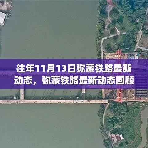 星星打烊 第14页