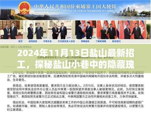 江南烟雨断桥殇 第17页