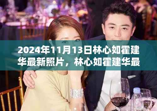 张牙舞爪 第15页