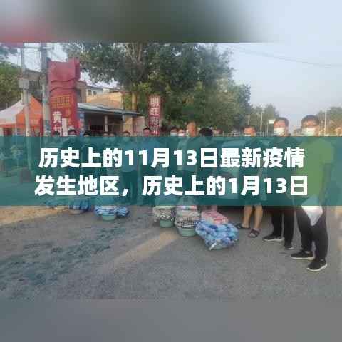 悠然自得 第17页