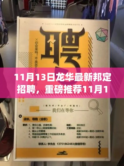 对答如流 第15页