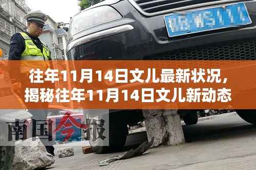 目不转睛 第14页