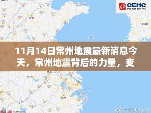 心急如焚 第15页