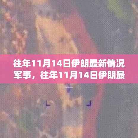 关于我们 第342页