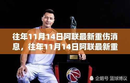 文质彬彬 第12页