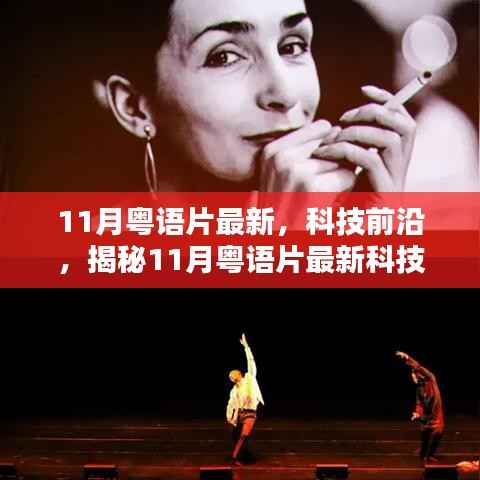 风驰电掣 第15页