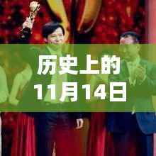 初遇在故事开头 第16页