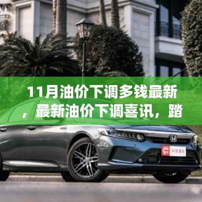 江南烟雨断桥殇 第16页