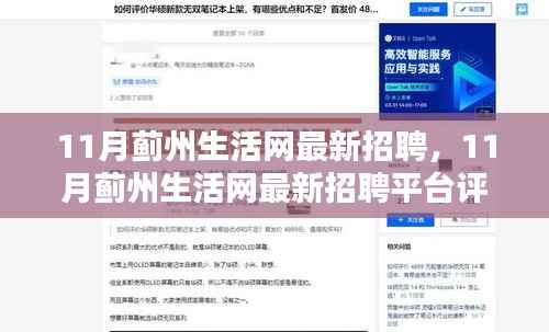 肝胆相照 第14页