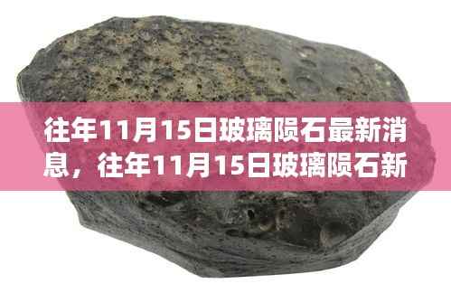 对答如流 第13页