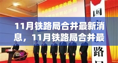 肝胆相照 第13页