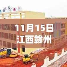 风驰电掣 第13页