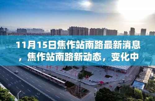 神采奕奕 第12页