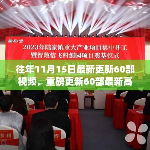 浅笑轻吟梦一曲 第18页