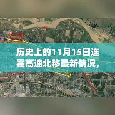 初遇在故事开头 第13页