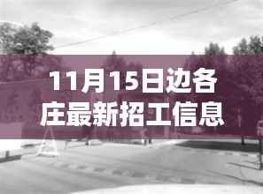 废寝忘食 第12页