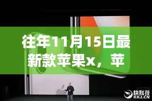 花开无言 第19页