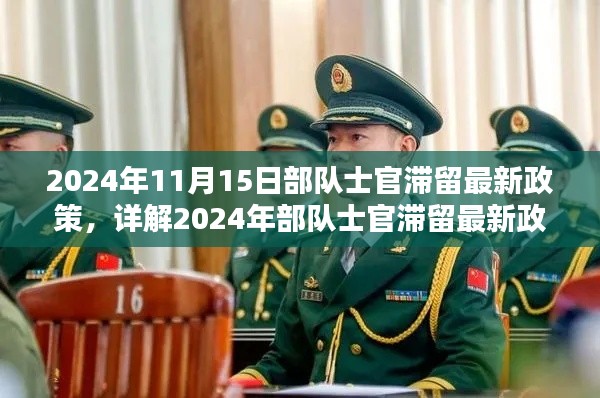 九死一生 第13页