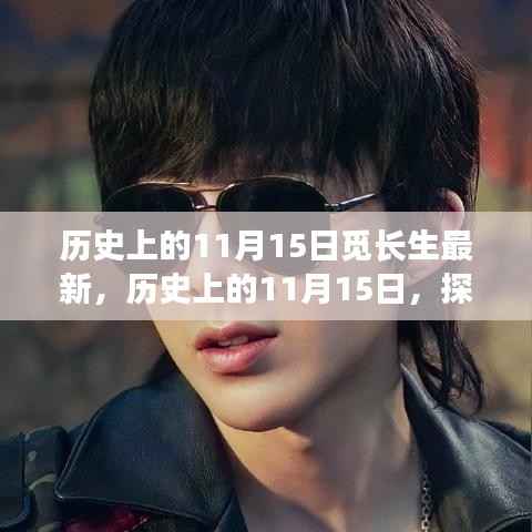 眉飞色舞 第13页