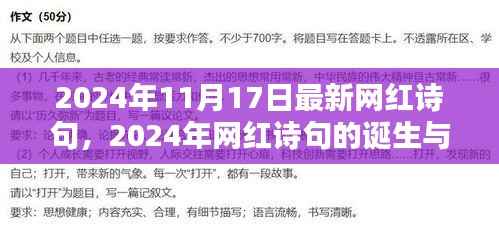 对答如流 第12页