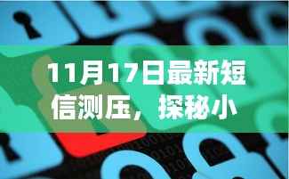 肝胆相照 第12页
