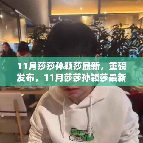 浅笑轻吟梦一曲 第16页