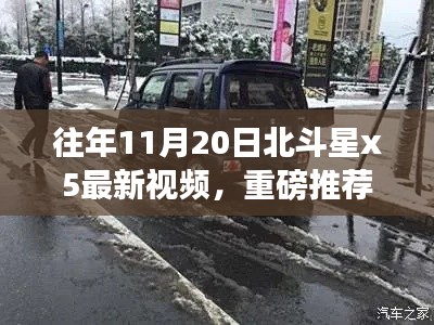 虎视眈眈 第12页