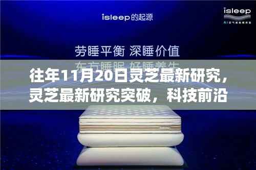 眉飞色舞 第18页