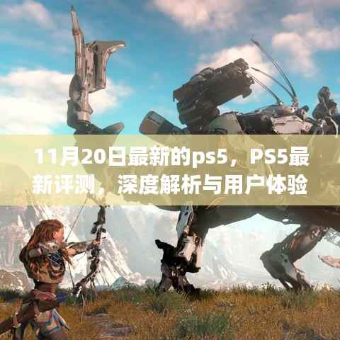 张牙舞爪 第11页
