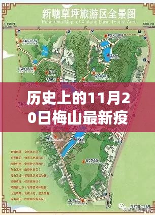 初遇在故事开头 第12页