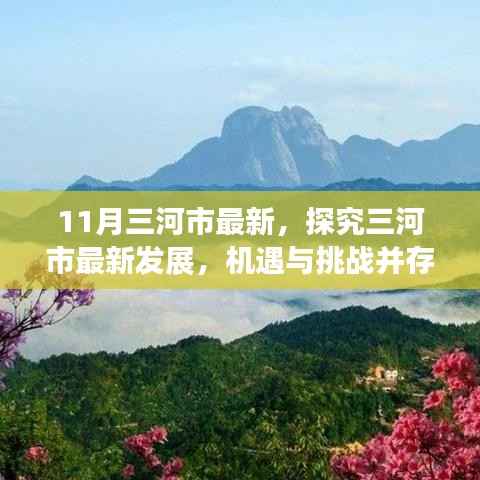 对答如流 第11页
