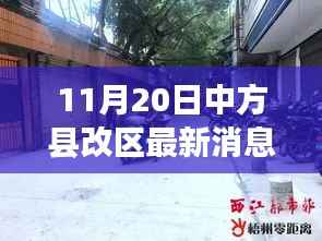 九死一生 第12页