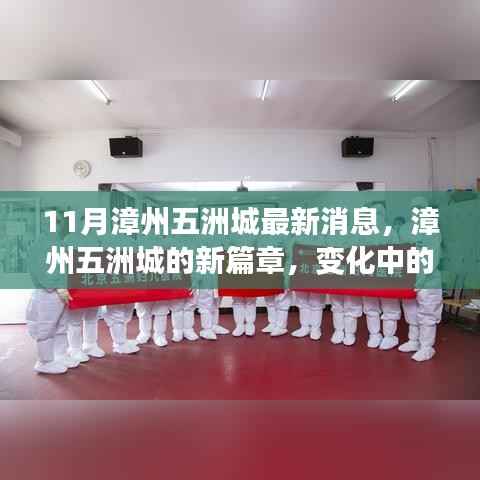 垂头丧气 第10页