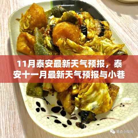 浅笑轻吟梦一曲 第15页