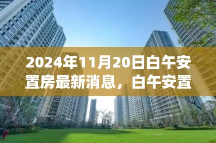 神采奕奕 第10页