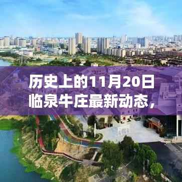 悠然自得 第13页