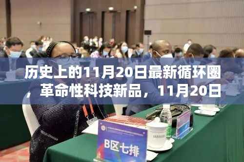 星星打烊 第11页