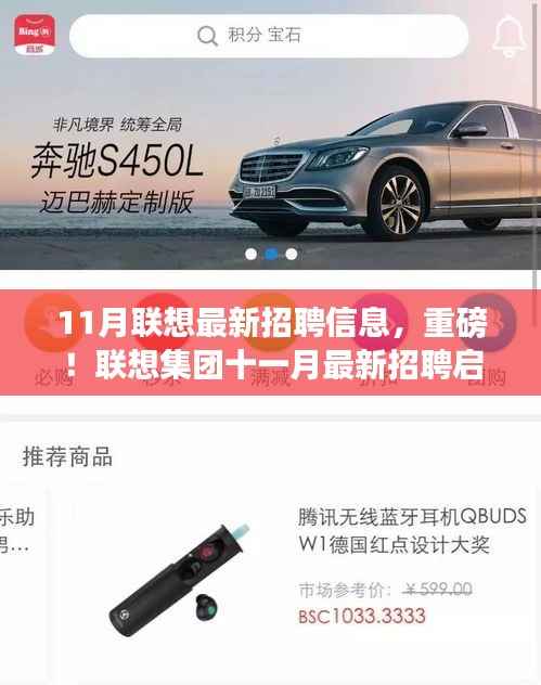 江南烟雨断桥殇 第13页