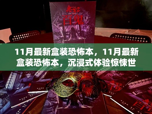 浅笑轻吟梦一曲 第14页