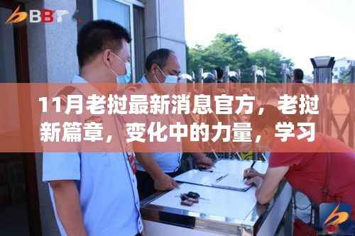 滔滔不绝 第16页